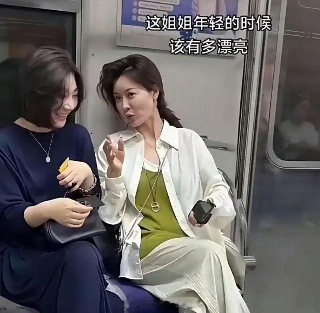 阿姨年轻时没少受罪