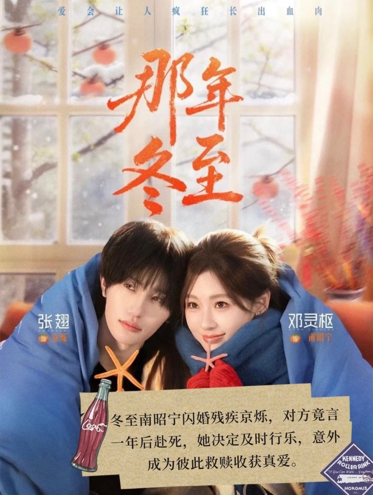 近期5部破亿神剧，你最pick哪一部最近在红果短剧挖到一堆宝藏好剧，每部都破亿