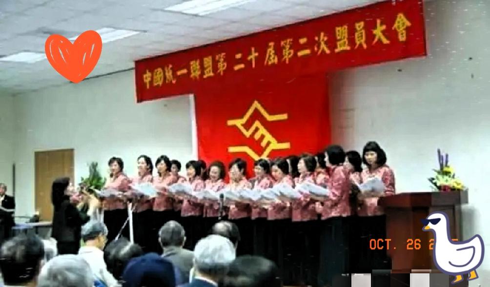 看了来大陆参加台湾光复纪念大会的名单才知道，台湾真正坚定推进统一的政党是统一联盟