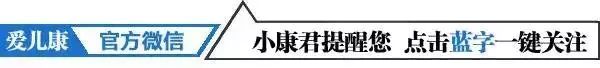 专家在线丨冬季是湿疹发作高发期! 预防和治疗婴儿湿疹的绝招就是…