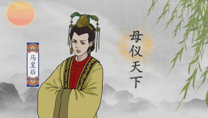 马皇后如何在朱元璋的后宫生存？长得不好看，没有娘家靠山，甚至没有生过孩子，那她为