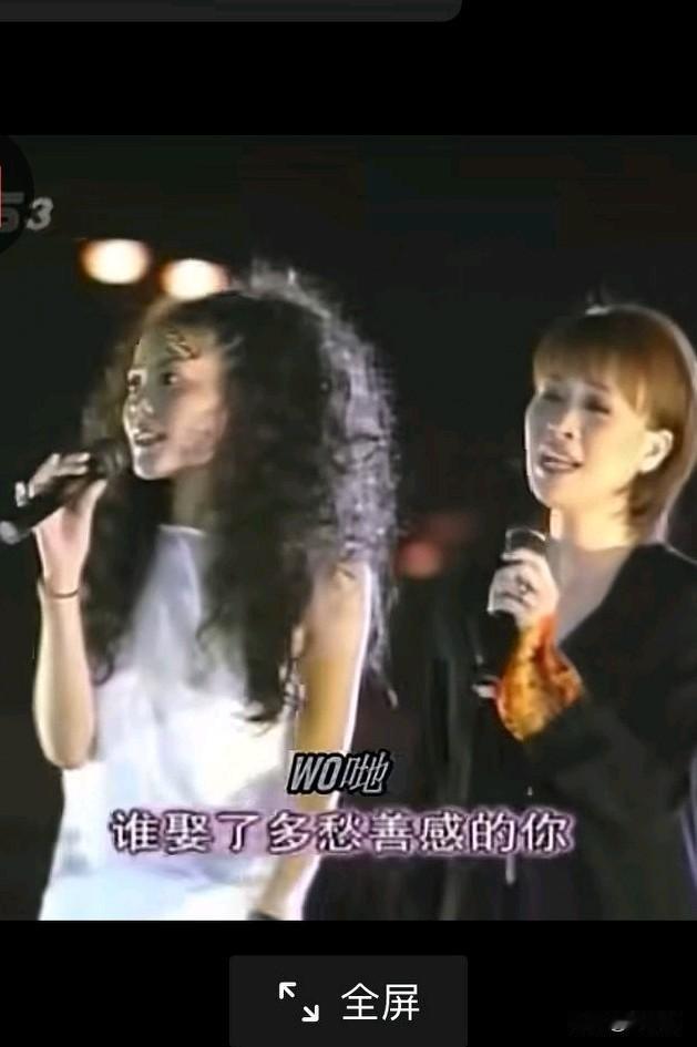 无意间刷到王菲与那英1998年合唱的《同桌的你》，真是太惊艳了！歌词和曲都很