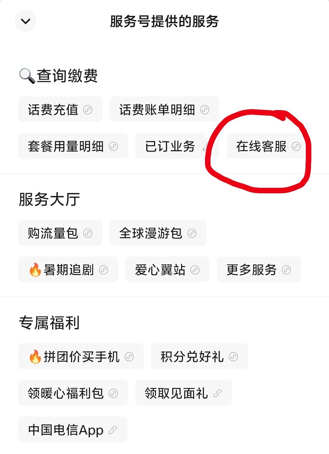我爸的129套餐后续：昨天我弟去当地电信营业厅查了，这个套餐是两年前办的，含