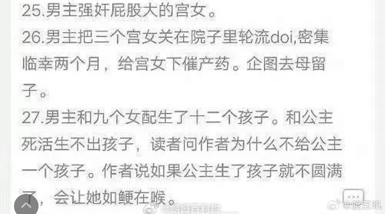 这是人啊​​​