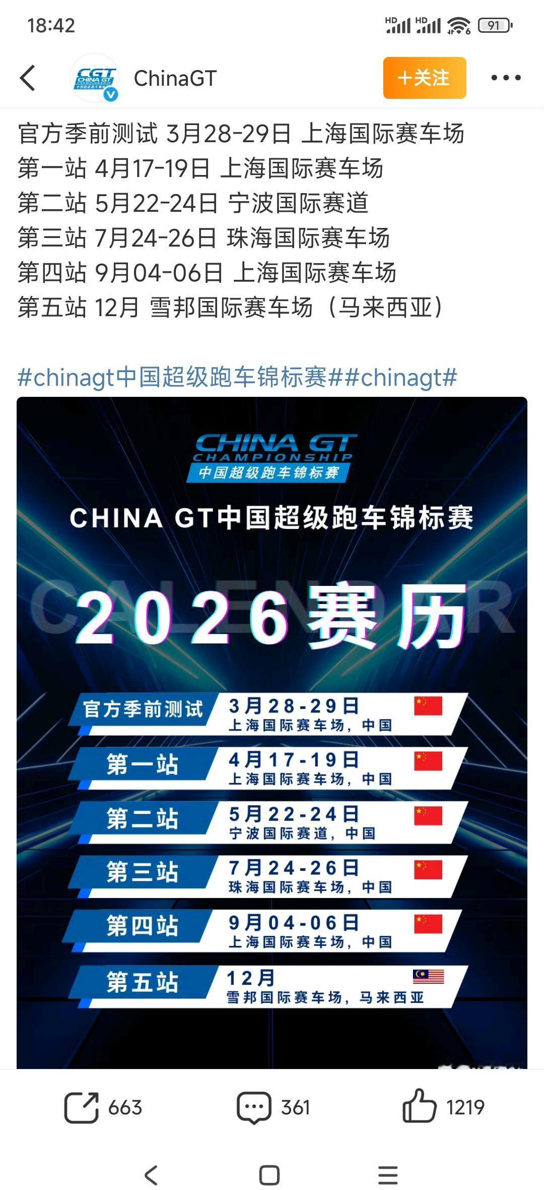 跨年夜的顶流，不在舞台上彩排，在车间里拧螺丝。有人拍到王一博深夜出现在改装车间