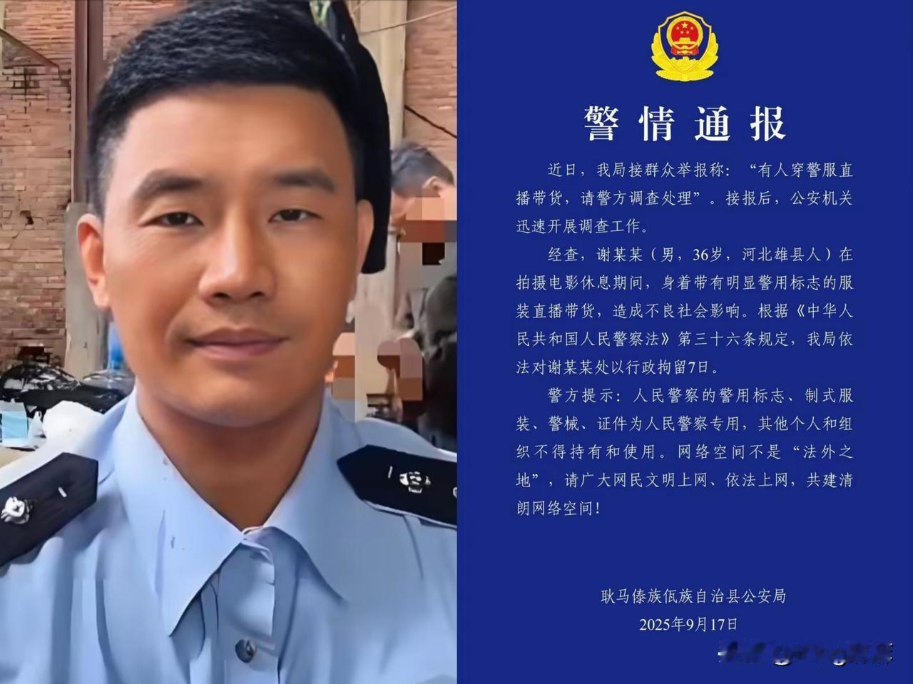 被拘留之后，现在“嘎子”谢孟伟面临四个选择：1、退出演艺界，出事前正在拍摄的
