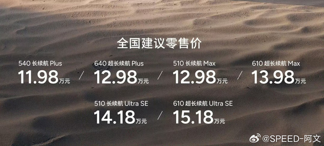 2026款小鹏MONA大大大大大升级小鹏MONA03这个价格真是可以啊半价Mo