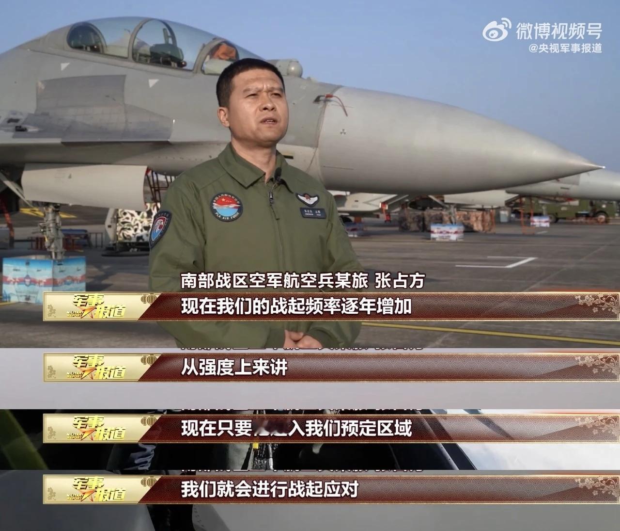 2月25日，据央视军事网站报道，中国🇨🇳空军具备了远程作战能力，运油一20加