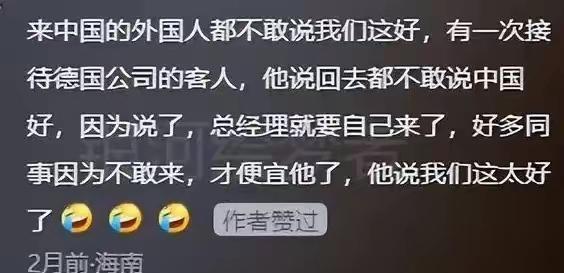 武汉地铁一位62岁退休教师当保洁，离职时手写了4页纸的辞职信，直接火出圈了。老爷