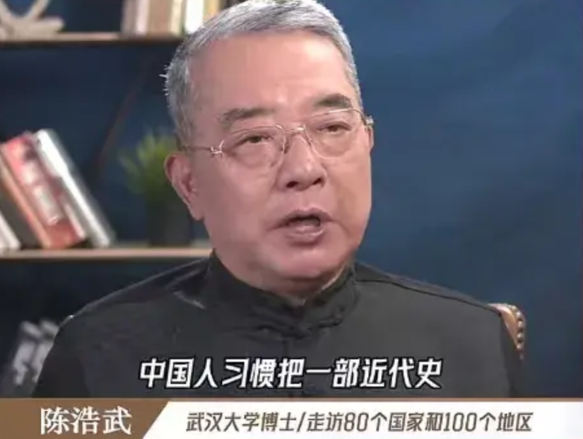 学位获得于武汉大学的陈浩武博士在一条视频中为西方正名，他称：“我们不能将近代史描
