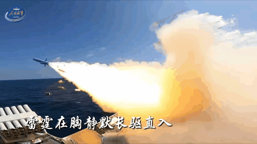 号外，号外，在最新的一期人民海军宣传片中，中国人民解放军海军第1次公布了实弹测试