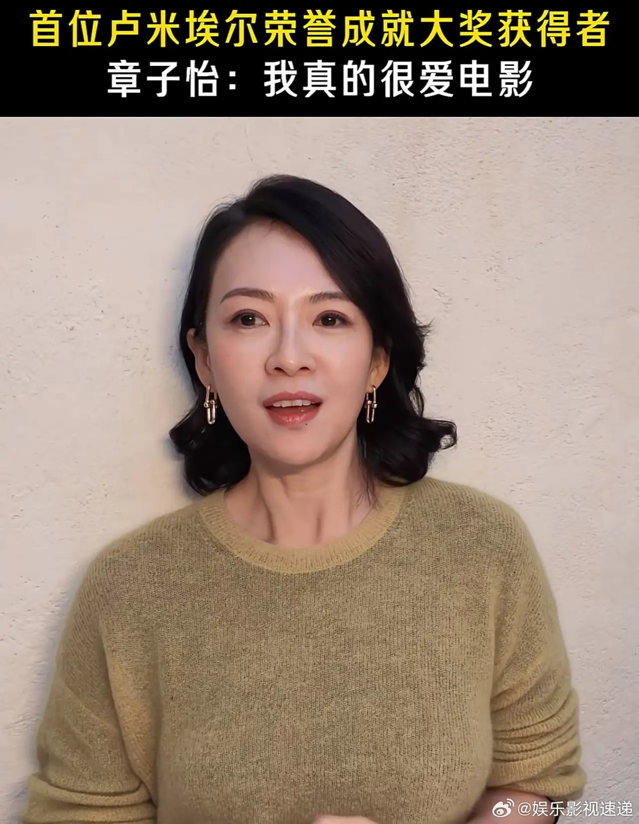 章子怡这个人，真的不能仔细琢磨，越捉摸越觉得有意思。有网友扒她里昂亮相的这身搭配