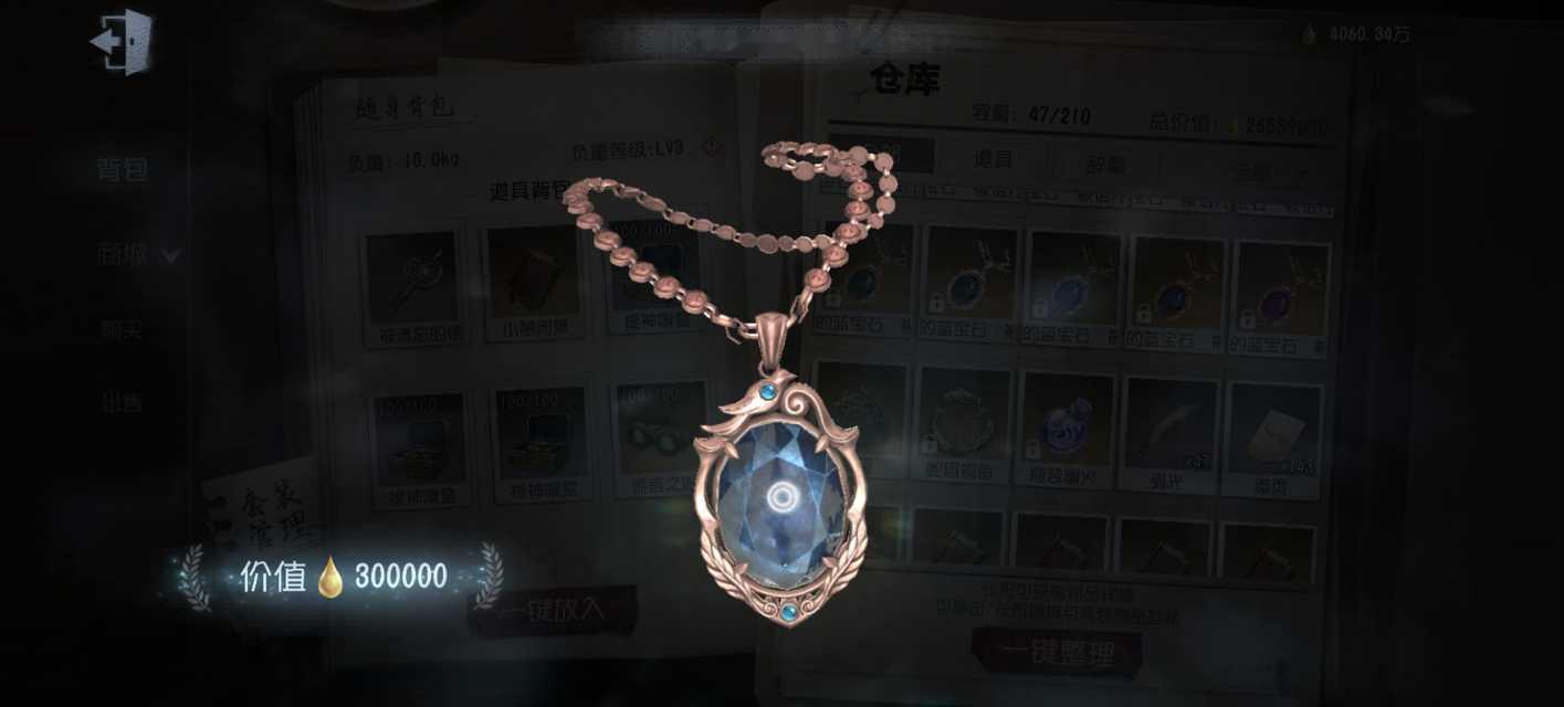 会不会太好看了8879​​​