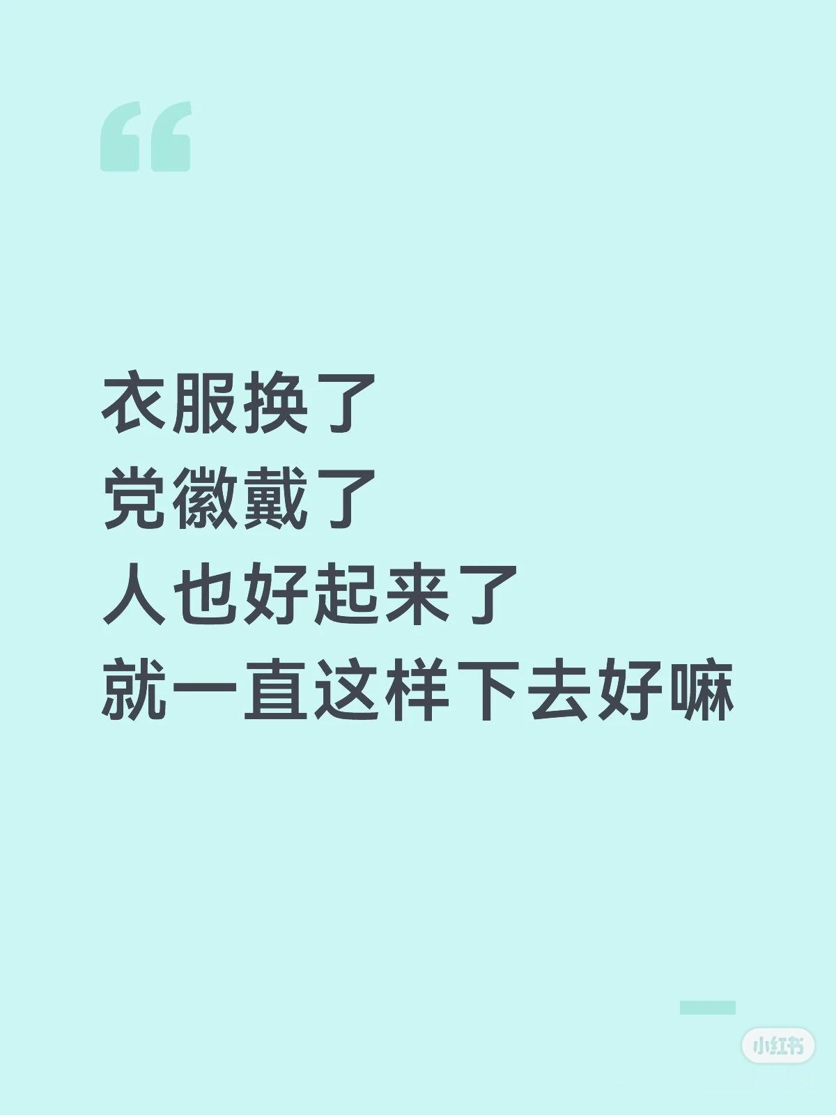 是玄学奏效了？还是前面这哥俩真是在迷惑对手😂据说马年不宜穿红，玄学！乒乓球的
