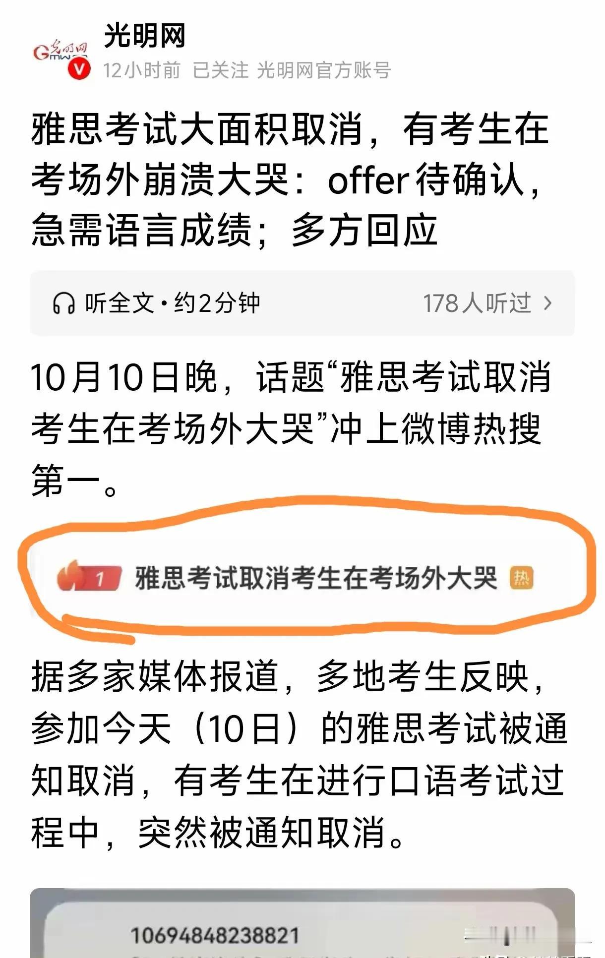 现在看来汤家凤、项立刚们说的很对，英语的地位是不是太高了，就算这么高，被卡脖子照