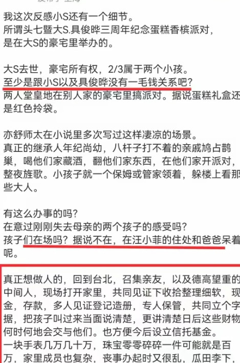 小S和具划算，看到作家陈岚这篇小作文，怕是要吐血！因为姜是老的辣！陈岚对人性