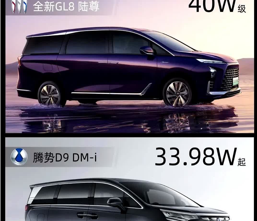40万预算想给全家买台不焦虑的七座MPV，结果跑遍4S店发现只剩两台车能同时满足