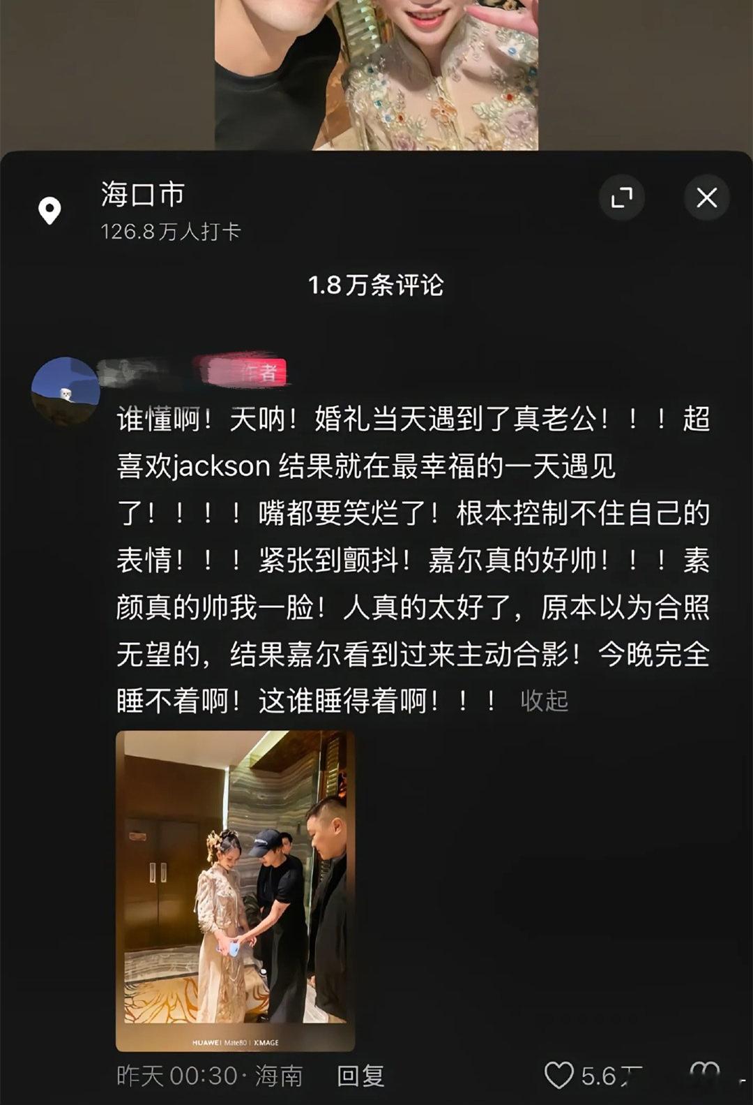 无论是恋爱，抑或是婚姻，为什么都必须远离追星女？下面这张图片足以说明一切。如图所