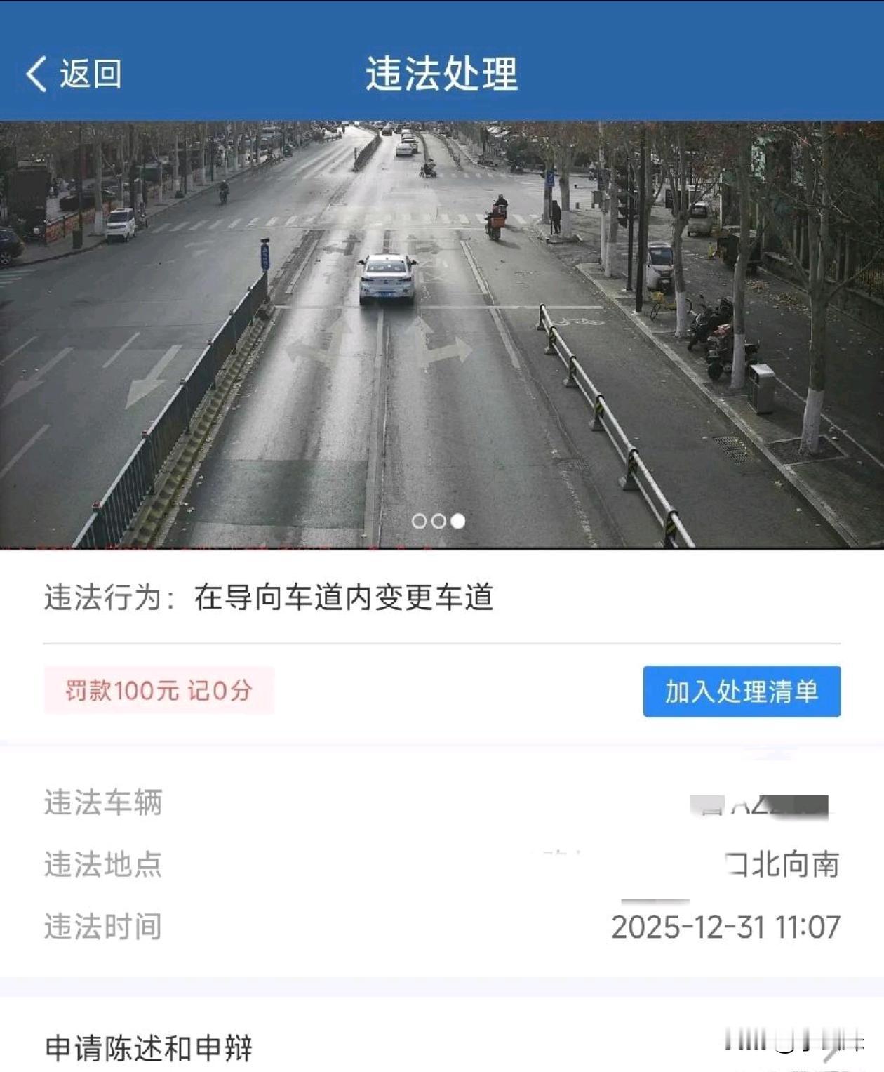哈哈哈，把这马路当是自己家院子开🤣