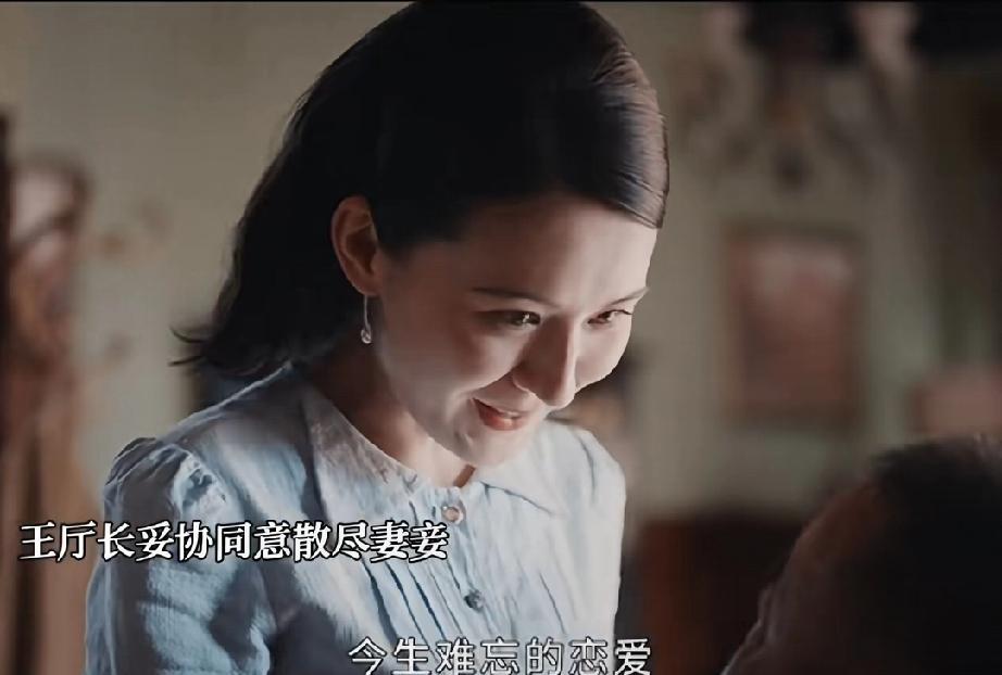 《灼灼韶华》王厅长下线，韶华的危机解除！韶华提出条件，要求王厅长遣散妻妾，王厅