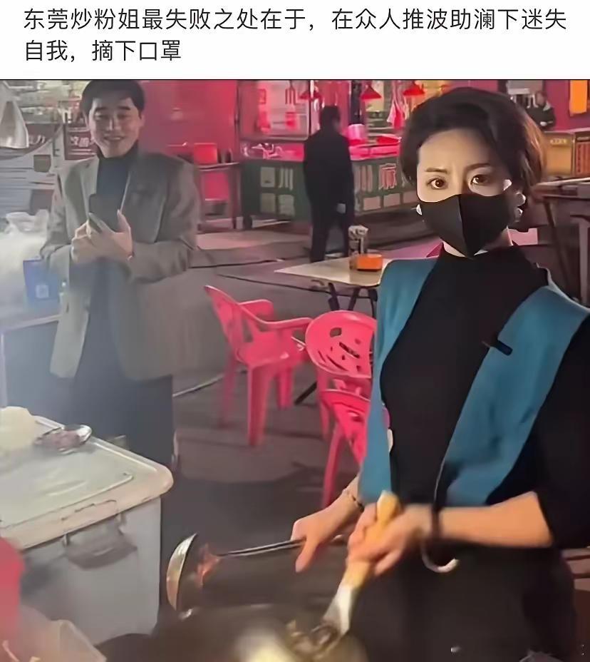 这就是很多网红戴口罩的原因​​​