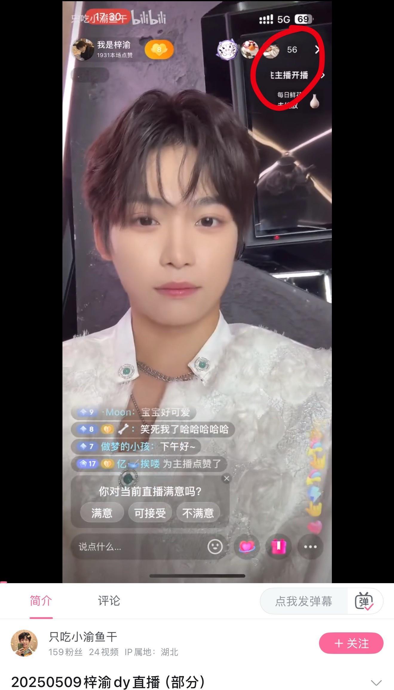 你们看这个直播间的人数对比就一个月我的妈呀这个下海太吓人了（从56人一个月
