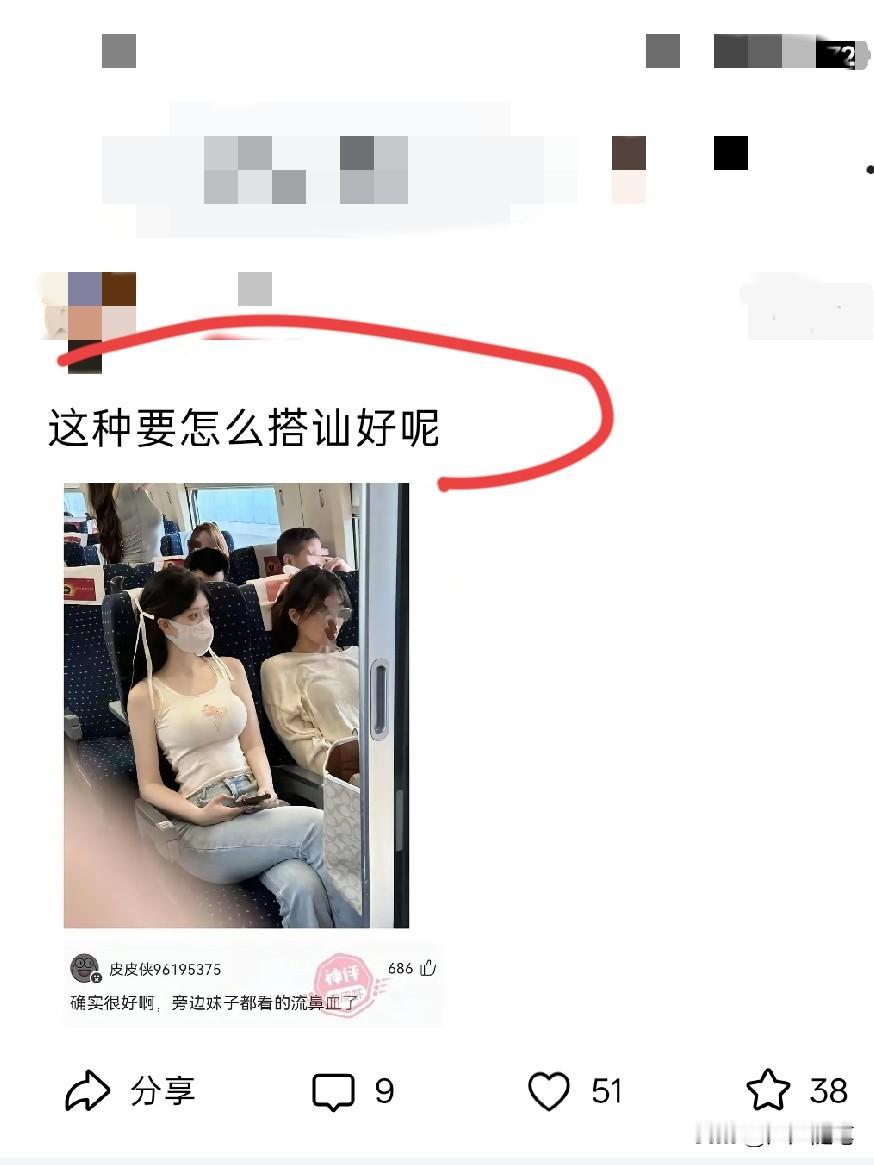 这种颜值可以不可求，看看就好了。