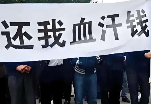 自食恶果！11月26日报道，湖南永州，一女子被欠薪20000元，5年过去，老板就