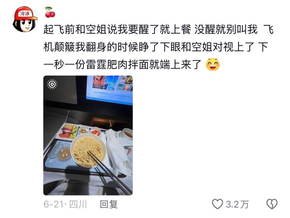 一群人在空中嚼嚼嚼空中幼儿园哈哈哈哈