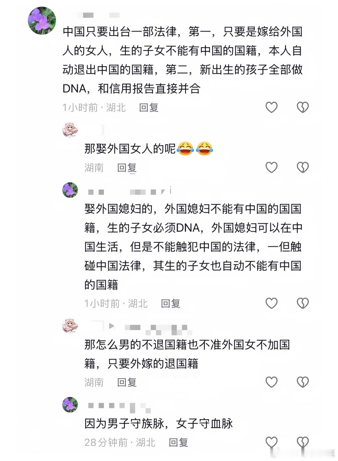 民间艺术观察