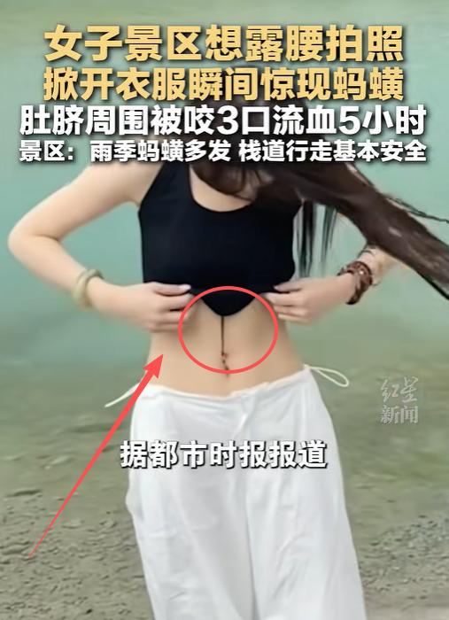 “太吓人了”！一女子发视频称，她去玉龙雪山景区游玩，期间路过一风景点时就准备拍照