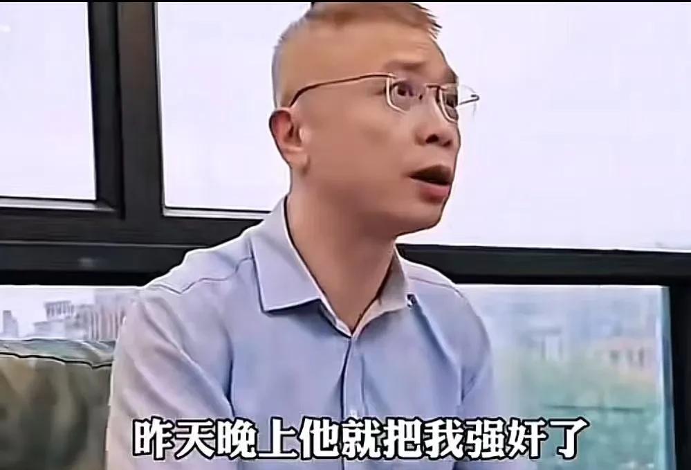 如何看待“老婆不愿意就构成婚内强奸罪”，这个大哥的一番分析太犀利了！大哥说：“