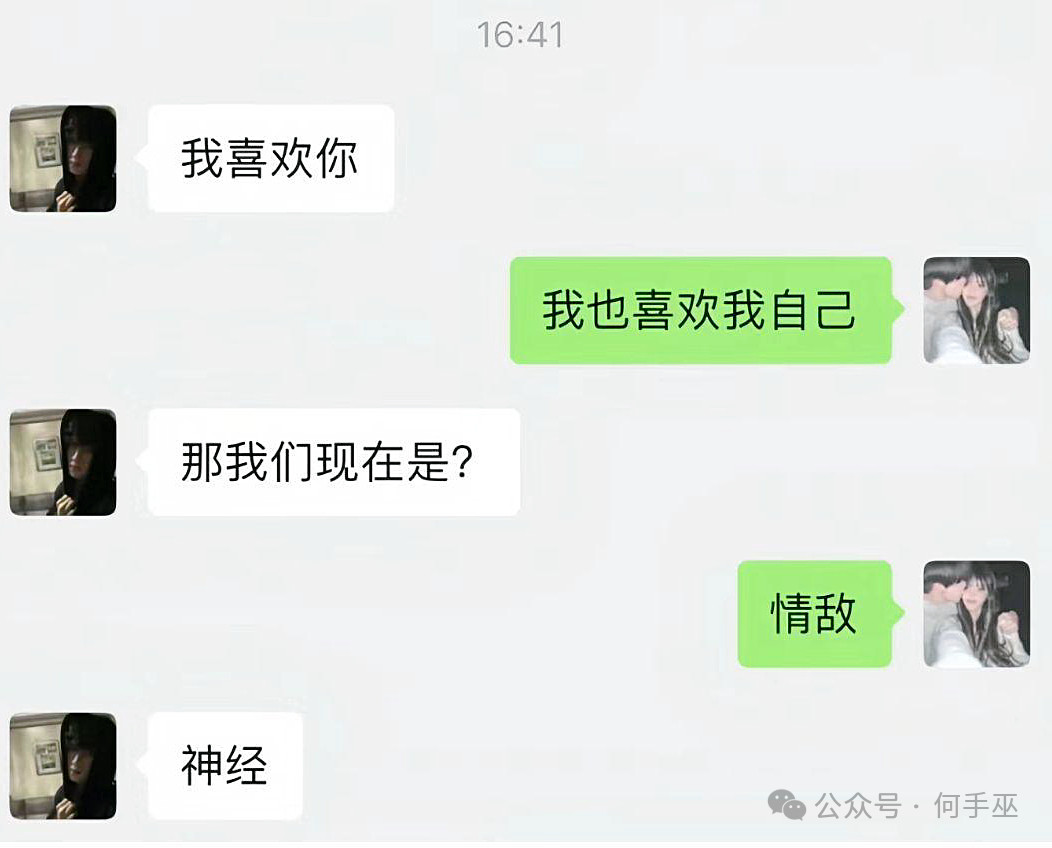 我们现在是？
