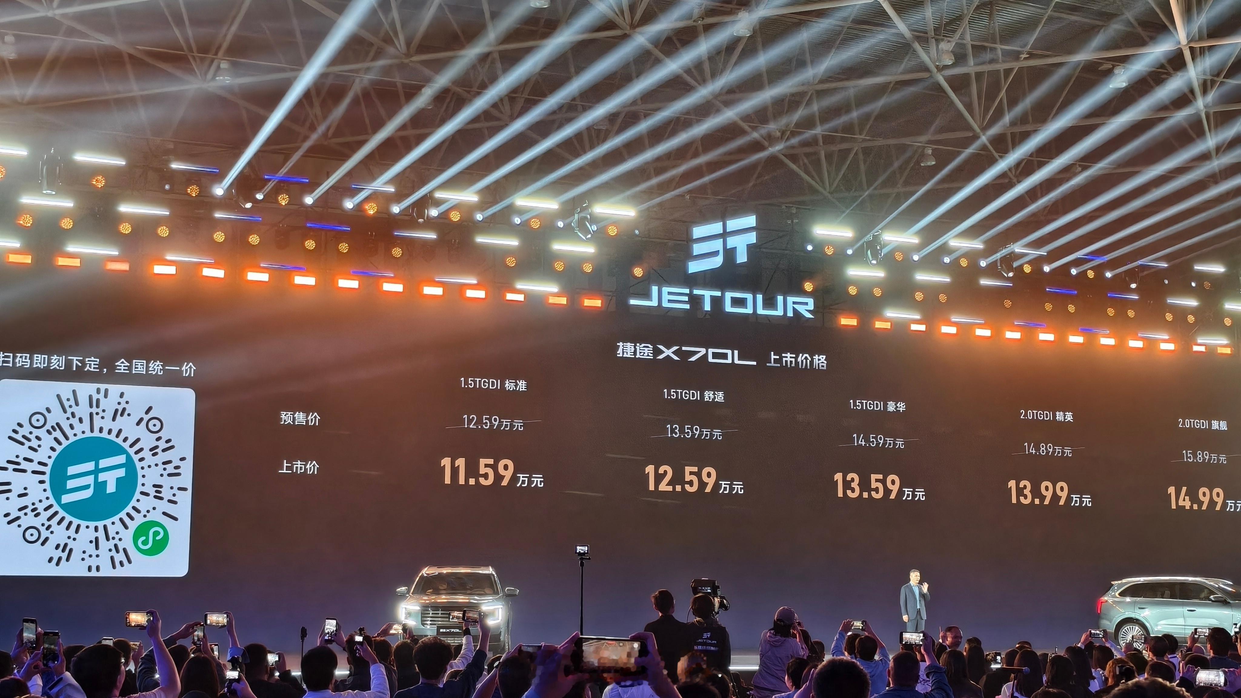 王耀庆的霸总新座驾来了！捷途X70L居然9.99万起，还配CDC电磁悬挂和豪华七