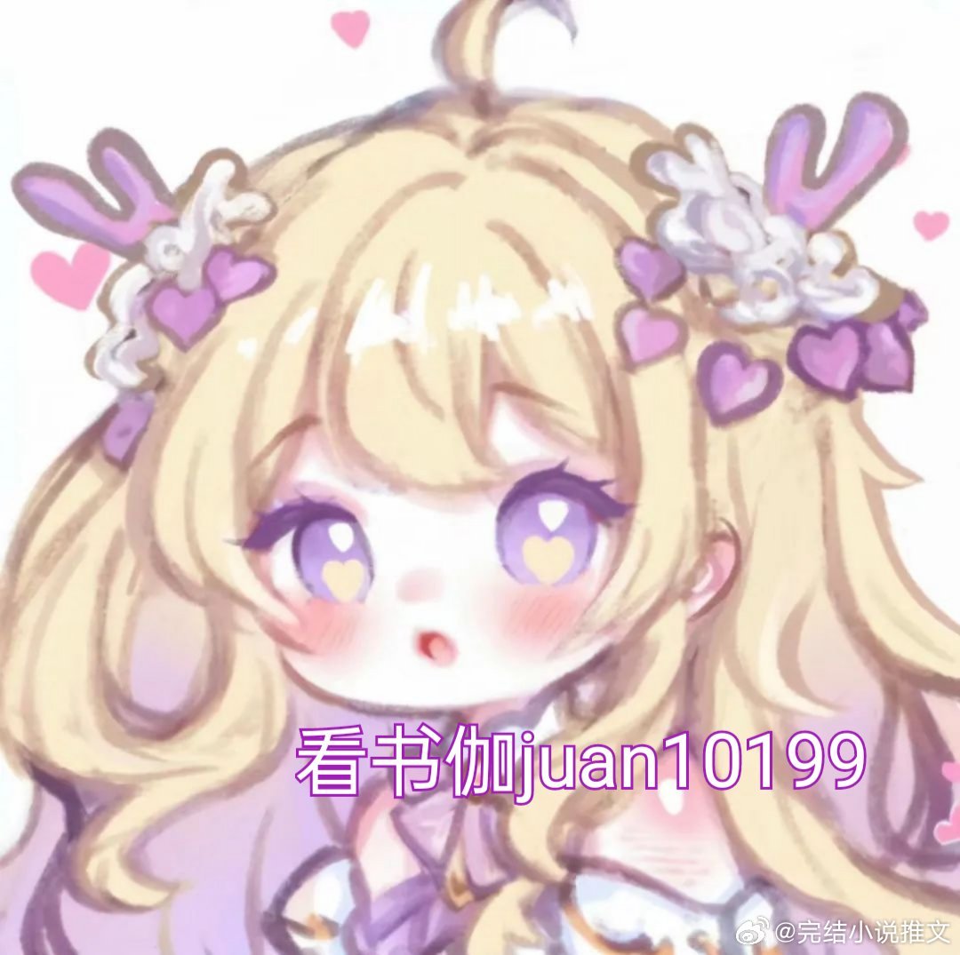 逐玉by樊长玉谢征