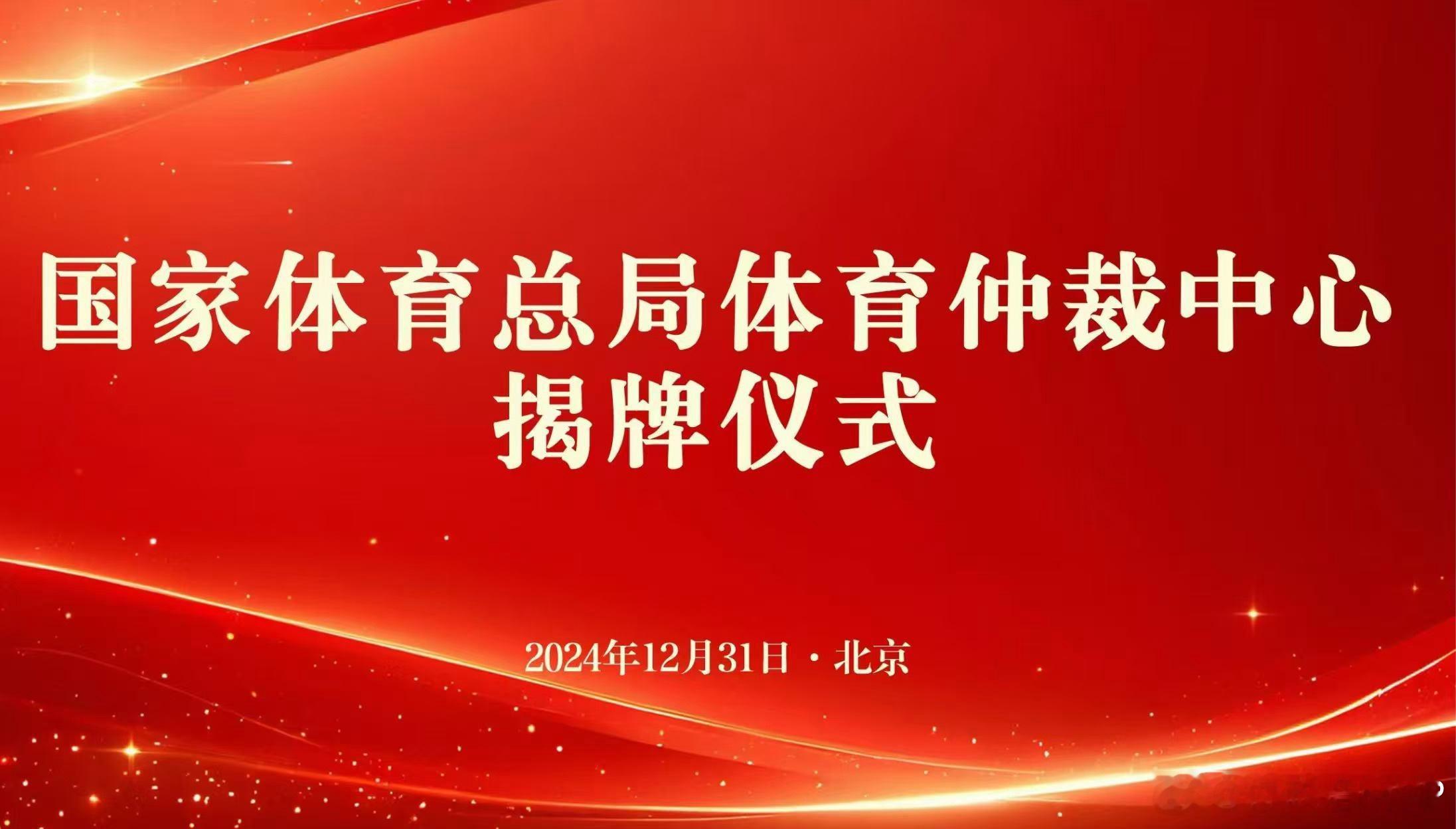 有些于心不忍，还是给被禁赛三年的年轻球员支一招吧。鉴于球员所属俱乐部已公开表态对