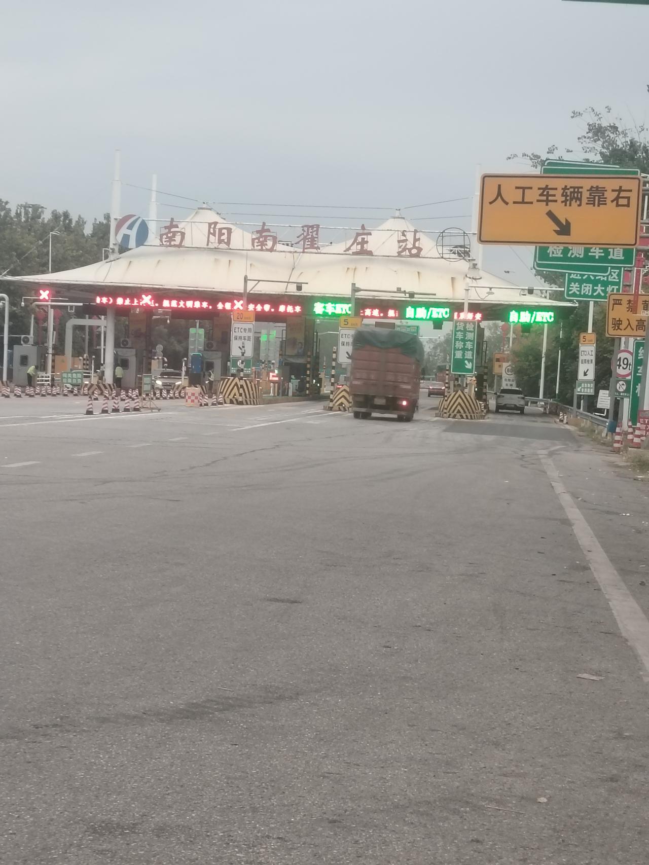 常跑沪陕高速南阳段的司机，对翟庄收费站肯定熟到不能再熟，就在宛城区溧河乡那片，上