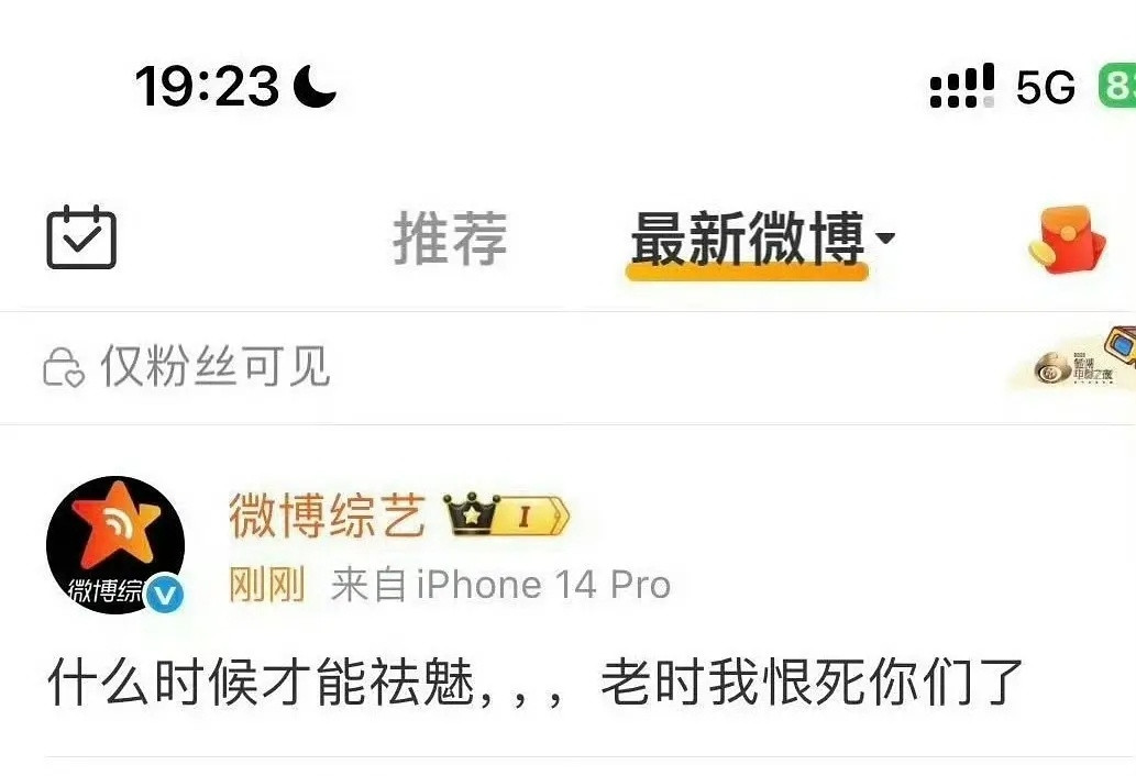 皮下还挺年轻的