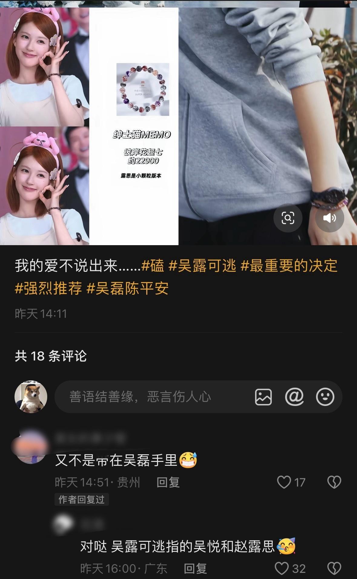 哈哈哈哈哈哈哈哈哈哈哈哈啊哈哈哈哈哈哈俺不中了