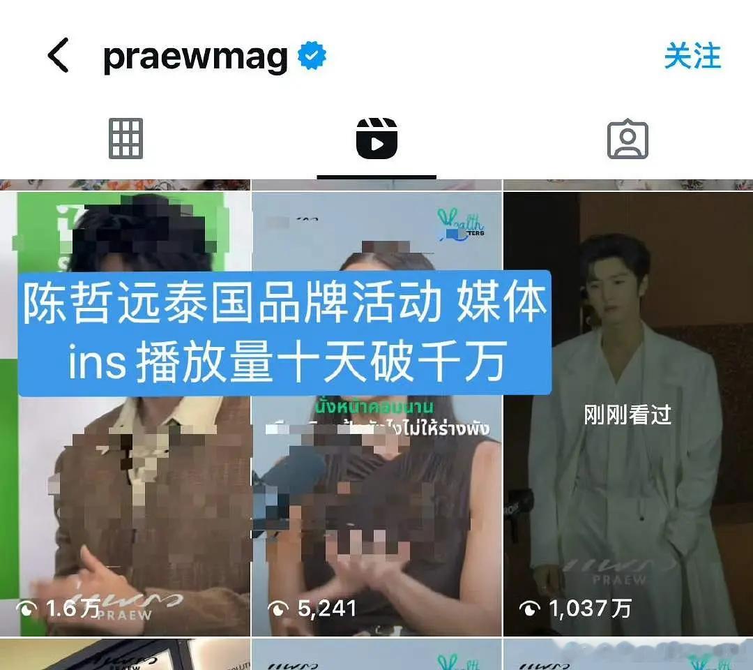 陈哲远ins十天千万播放量，这海外人气和张凌赫什么水平？