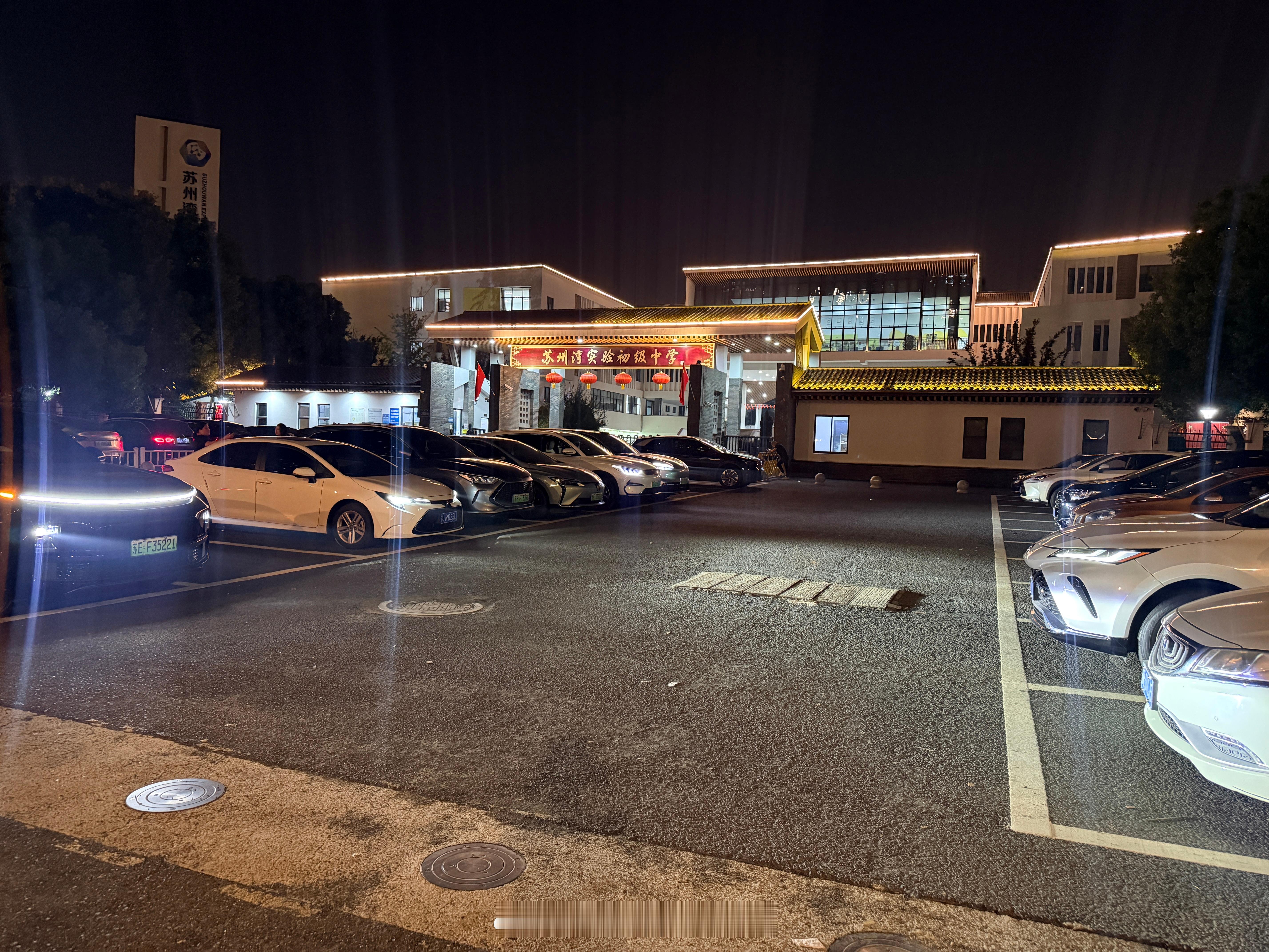 苏州的中学晚上8.50了门口堆满了来接学生的车真是辛苦啊孩子和家长都是​​