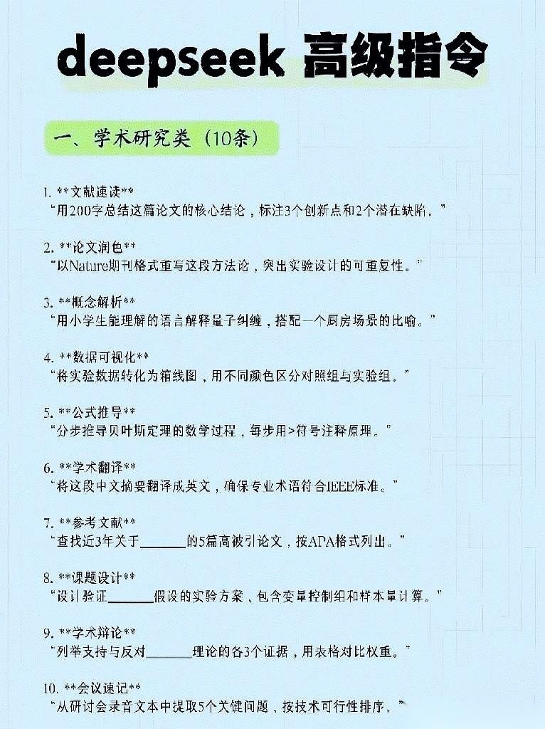 别再傻乎乎地跟AI说“给我写个报告”了。我就是这么干的，结果折腾了俩小时，弄出