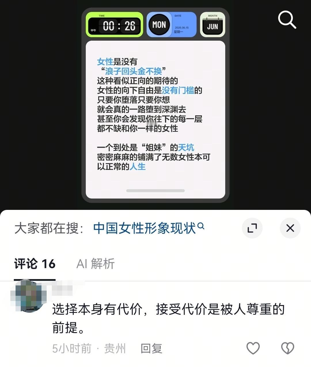 【唉，资源，唉，弱肉强食，唉，丛林法则】