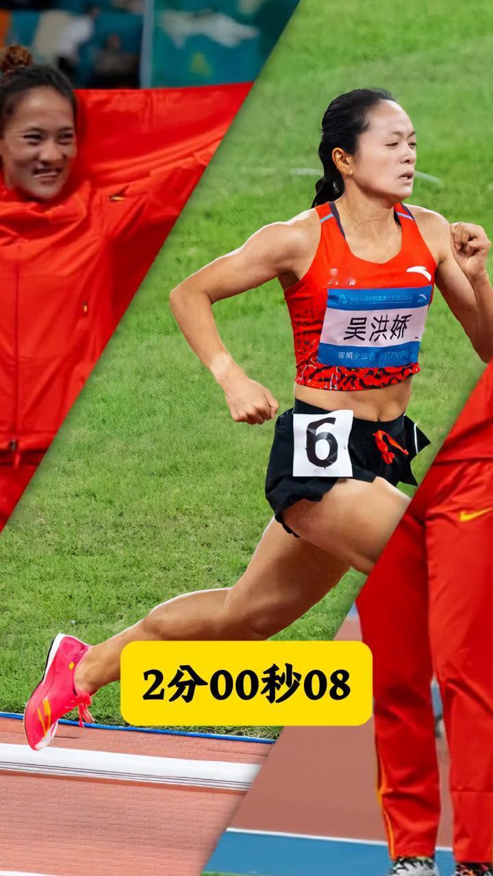 吴洪娇不为人知的故事。万万没想到，2025年亚洲田径锦标赛女子800米决赛上，
