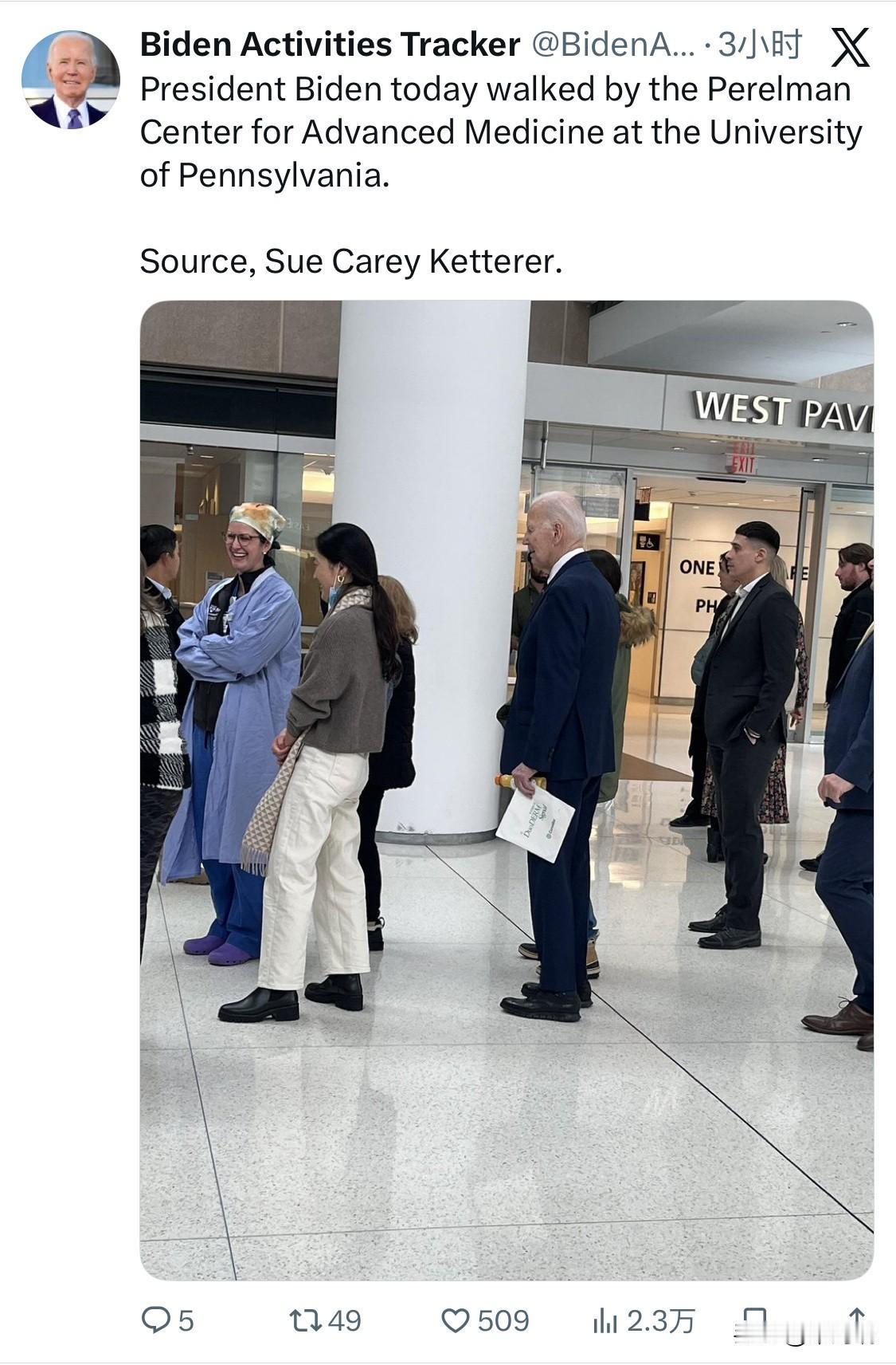 美国前总统拜登今天参观了宾夕法尼亚大学佩雷​​尔曼高级医学中心。前总统乔·拜