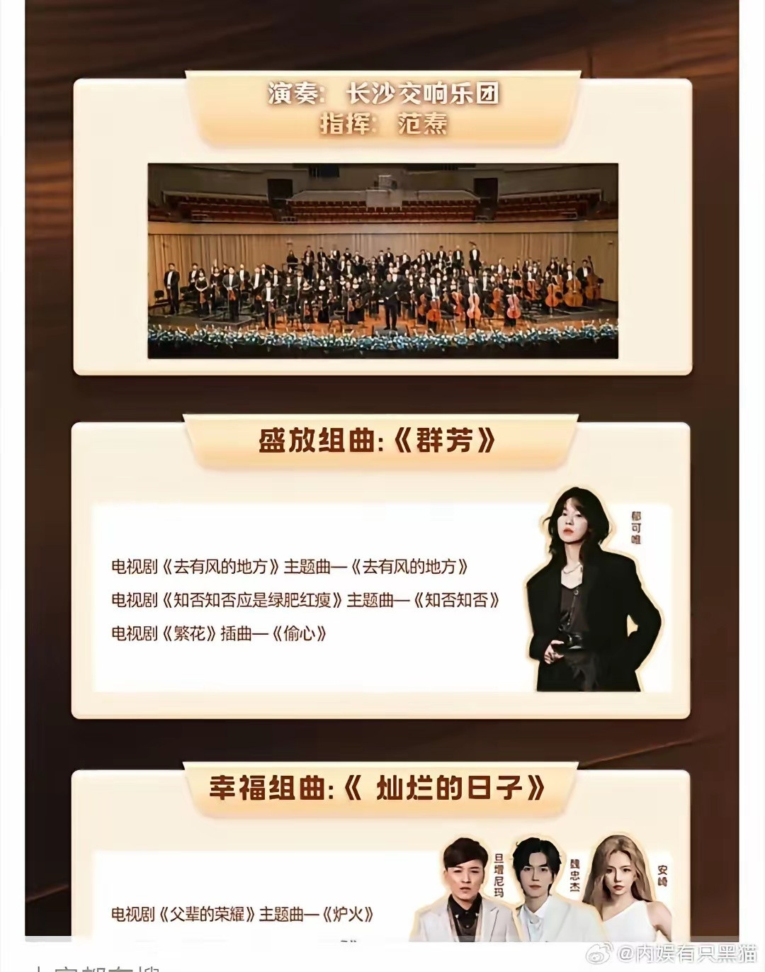 金鹰奖这么不待见杨幂吗？《生万物》这么爆火，都不愿意给杨幂提名最佳女主角[我想静