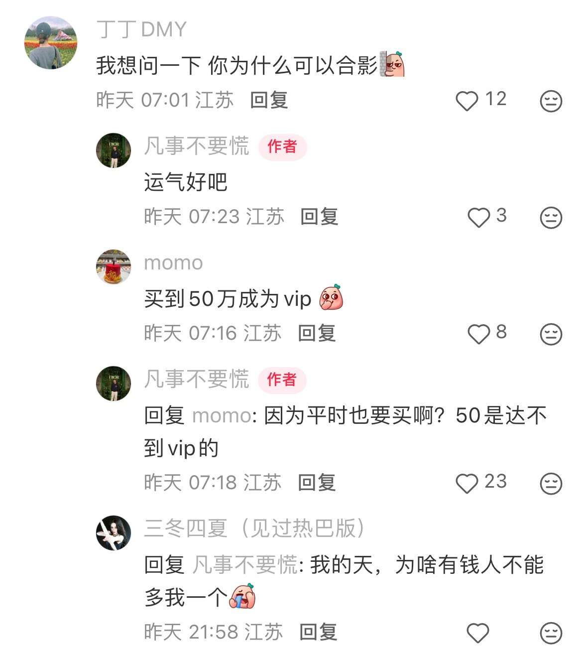 刷到这些我最想感慨的就是有钱真好💧