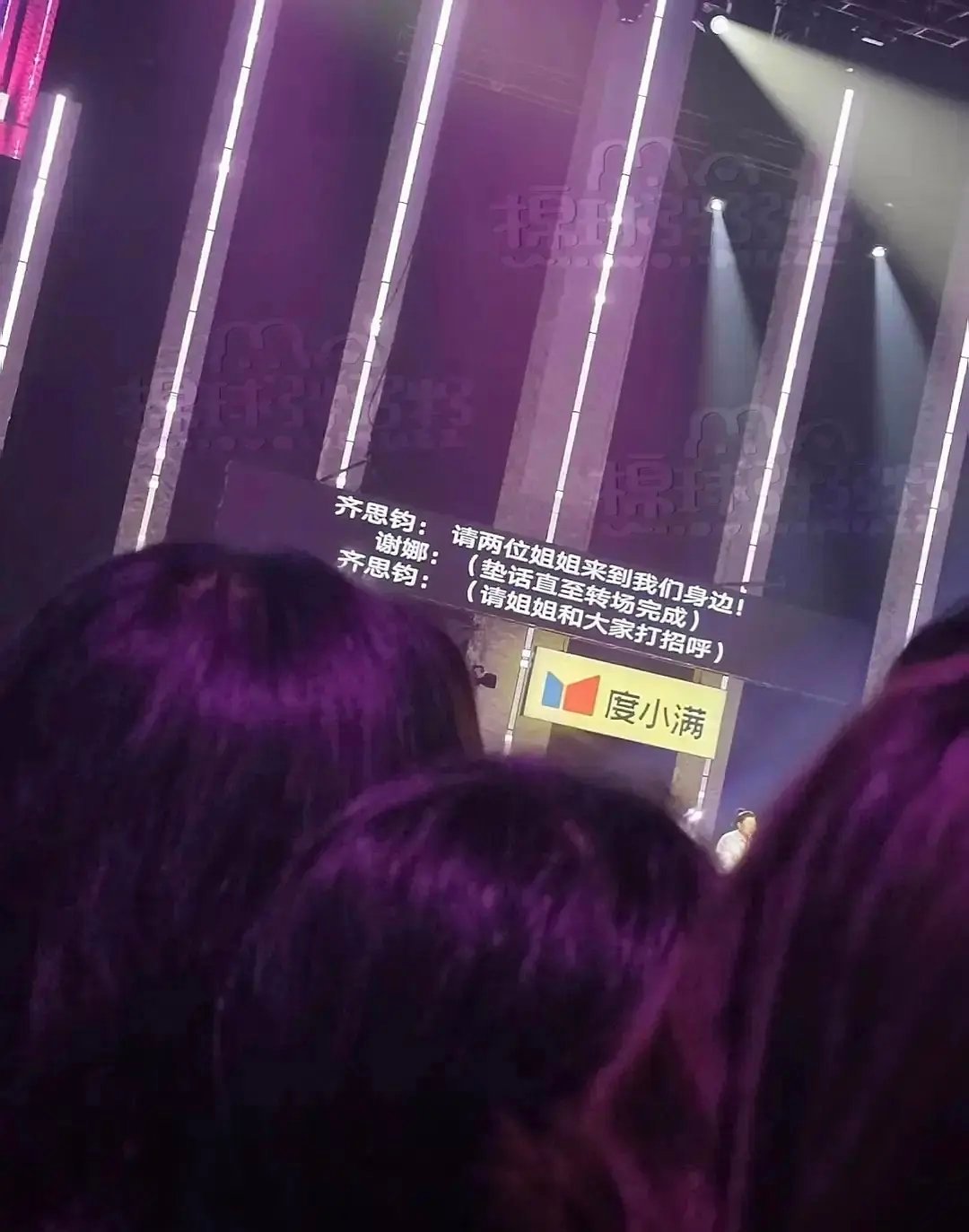 为了捧男宝也是不择手段了