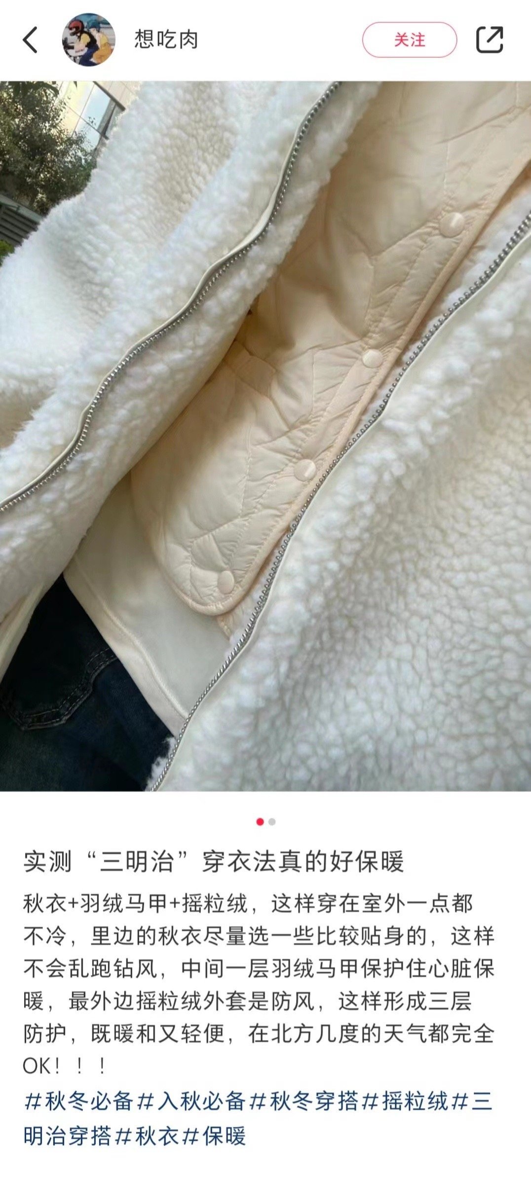 永远不要小瞧中国网友冷知识的震撼程度。。。