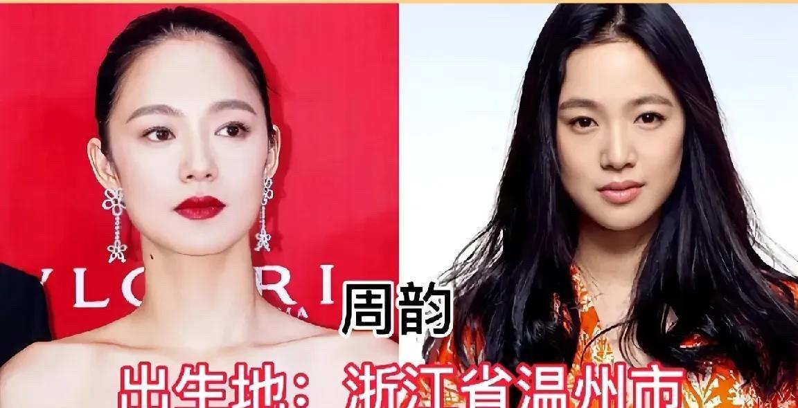 浙江出美女真是不假[赞]